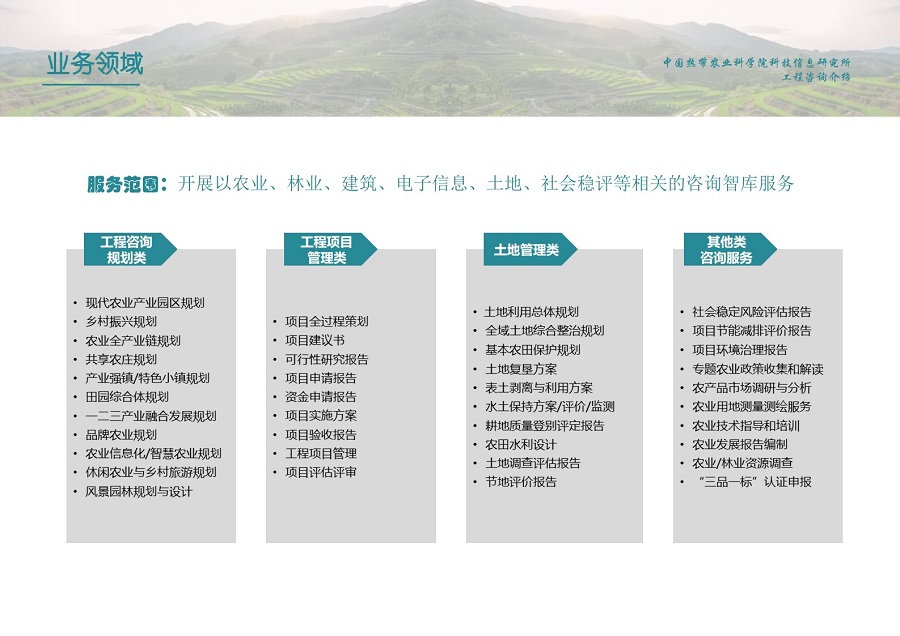 幻灯片4.JPG