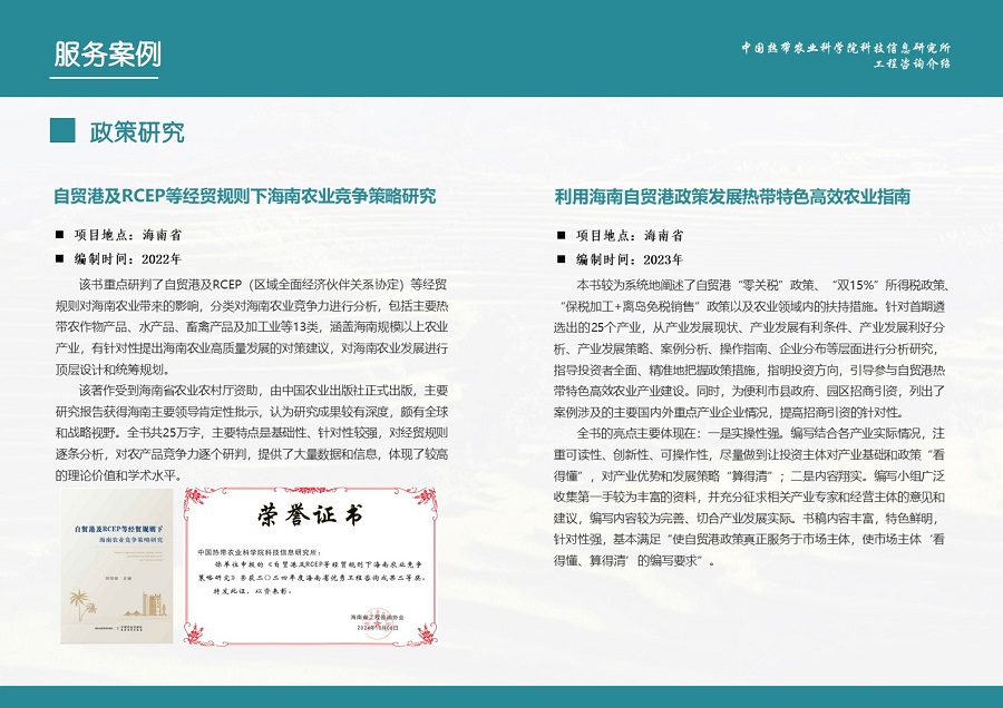 幻灯片5.JPG