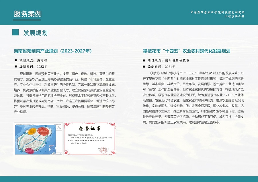 幻灯片6.JPG