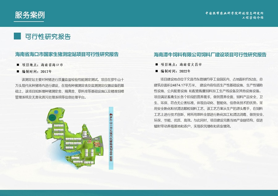 幻灯片13.JPG